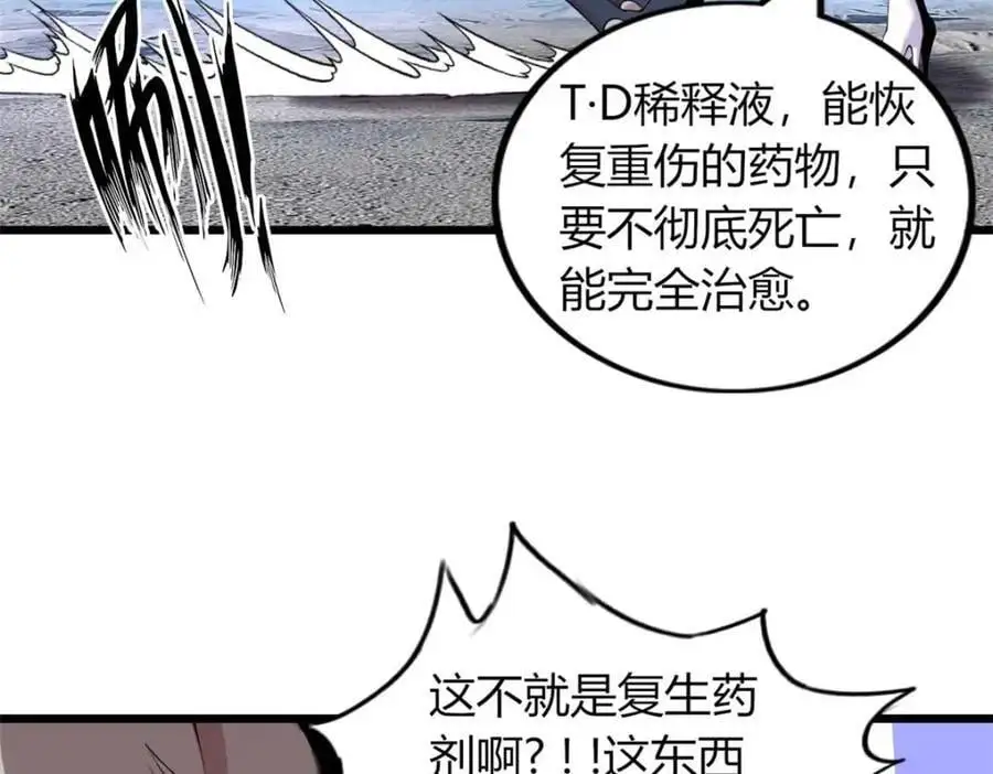 38 第151页