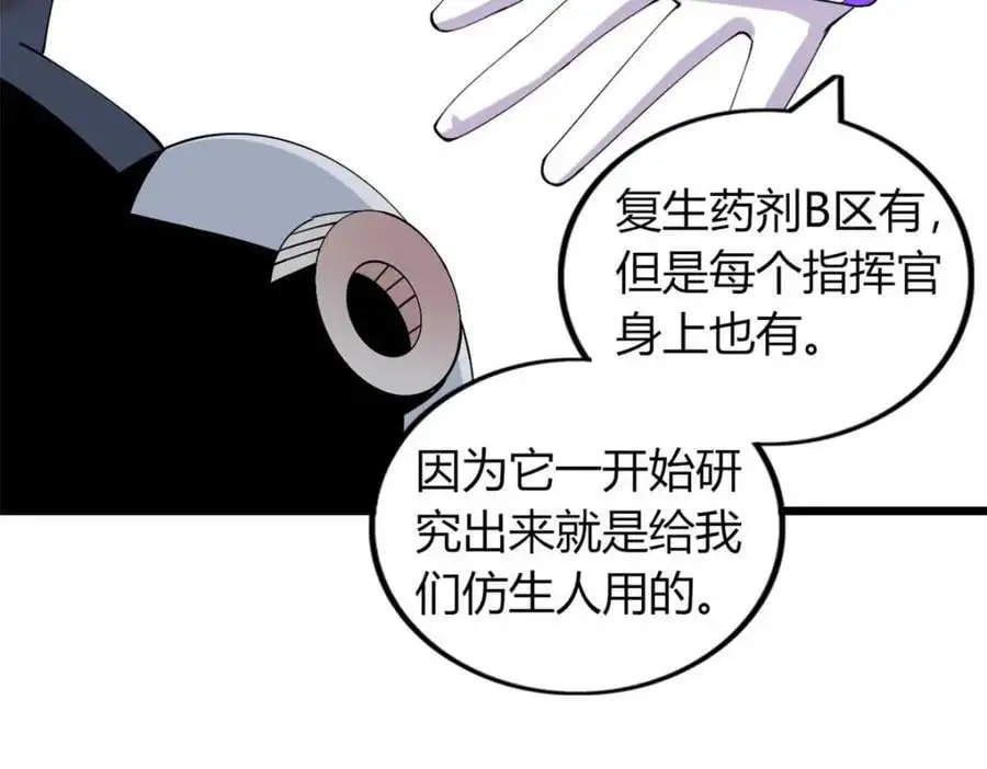 38 第154页