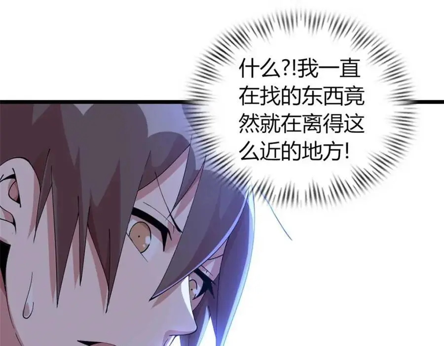 38 第156页