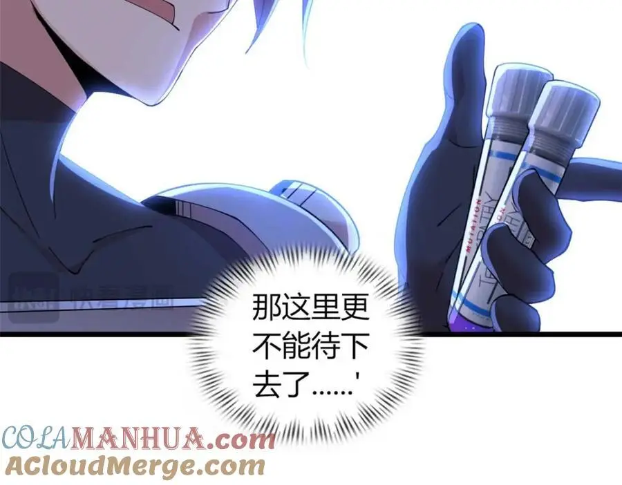 38 第157页