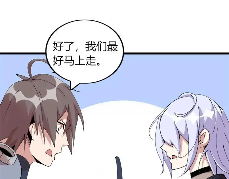 38 第159页