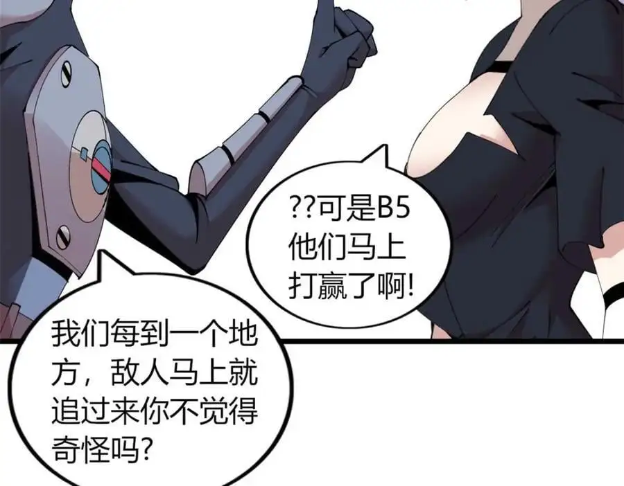 38 第160页