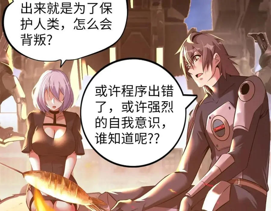 39 第7页
