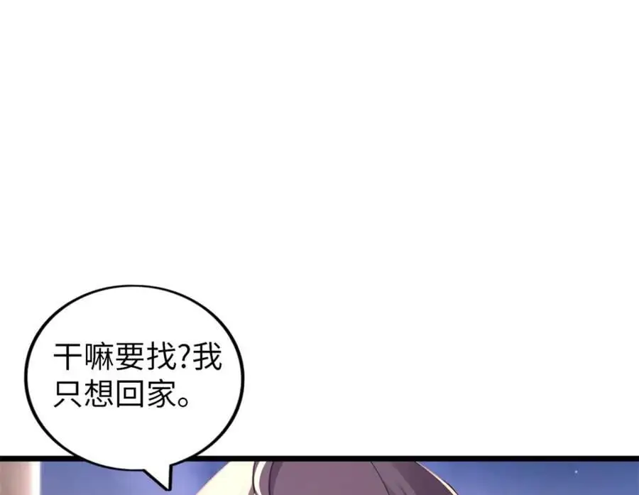 39 第10页