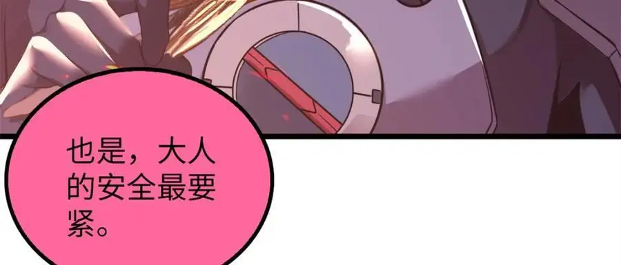 39 第12页
