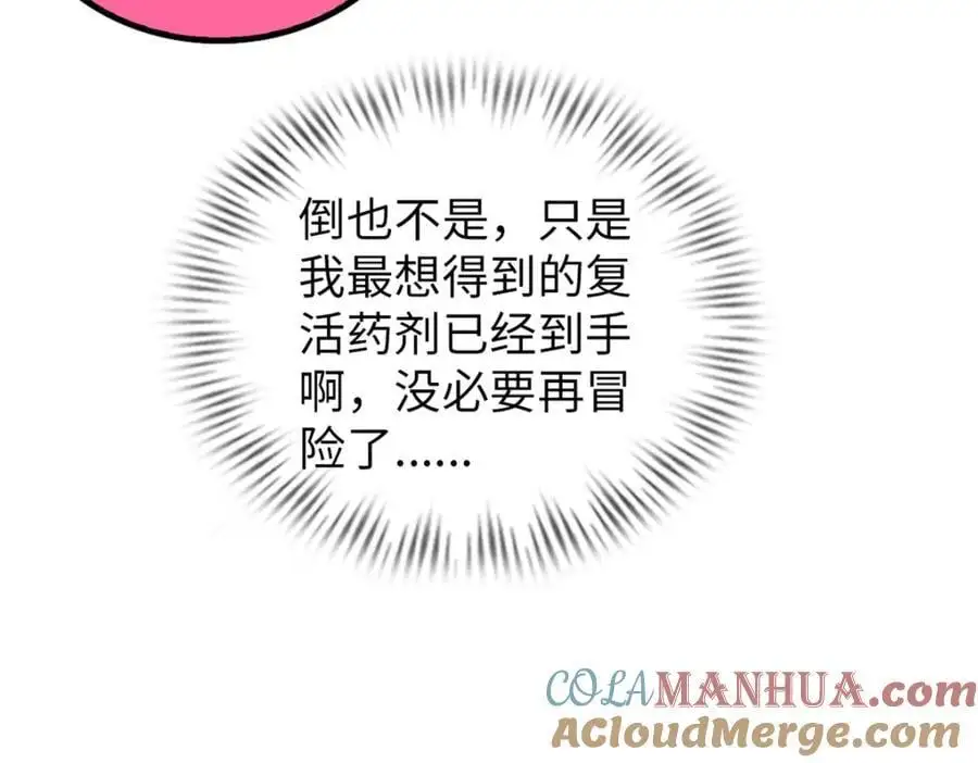 39 第13页