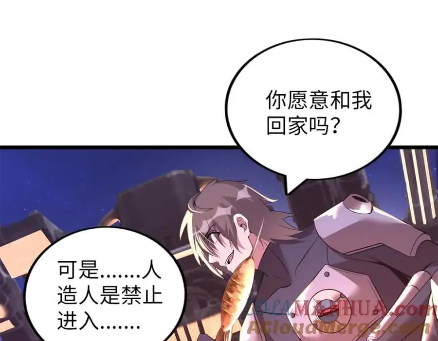 39 第17页