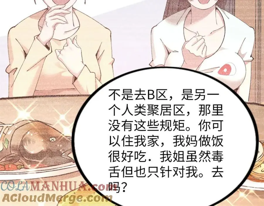 39 第21页