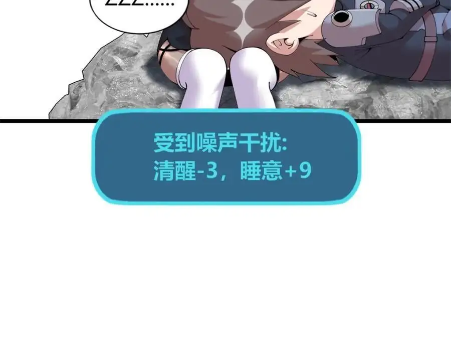 39 第47页