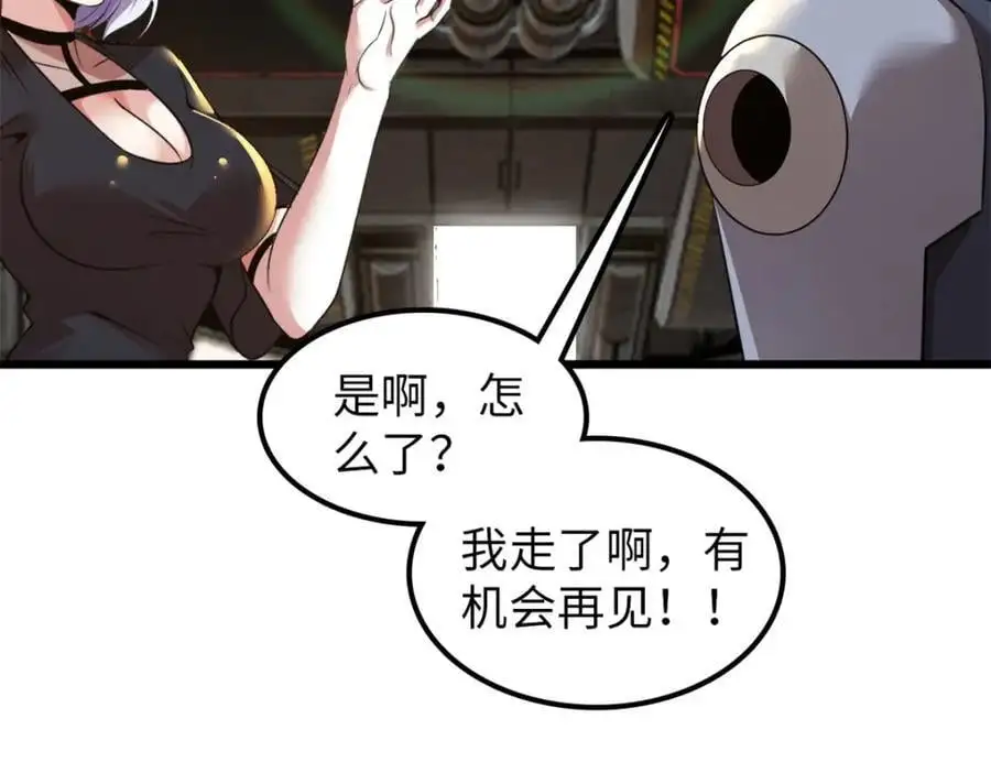 39 第62页