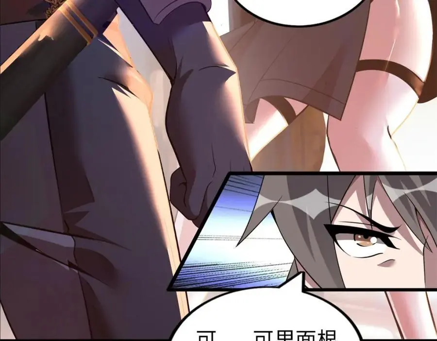 39 第67页