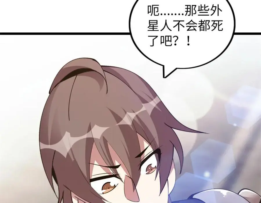 39 第70页