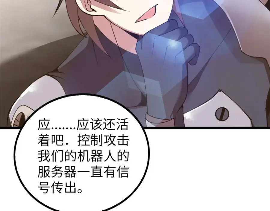 39 第71页