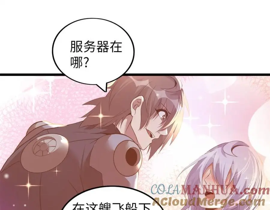 39 第73页
