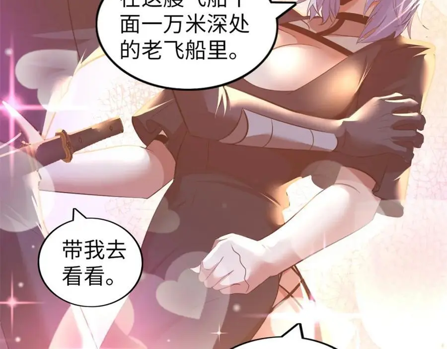 39 第74页