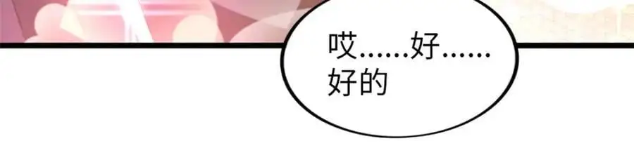 39 第75页