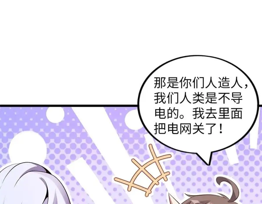 39 第79页