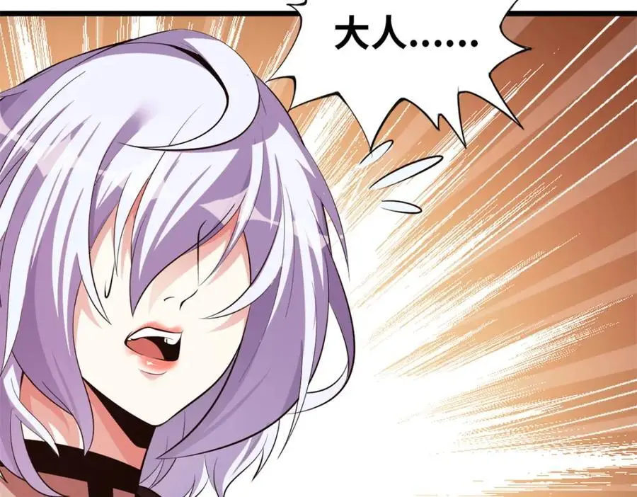 39 第87页