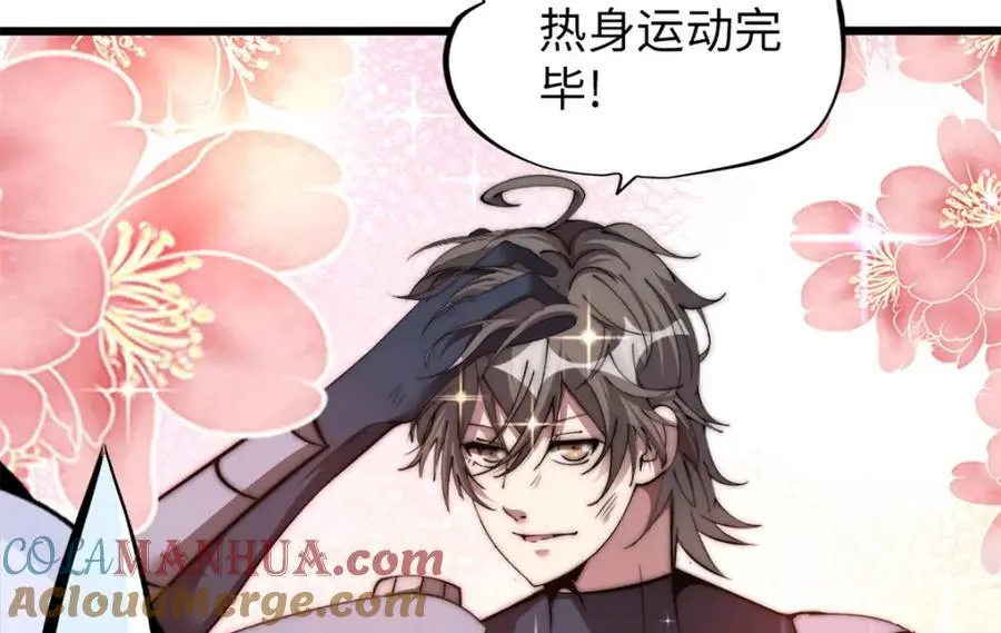 39 第89页