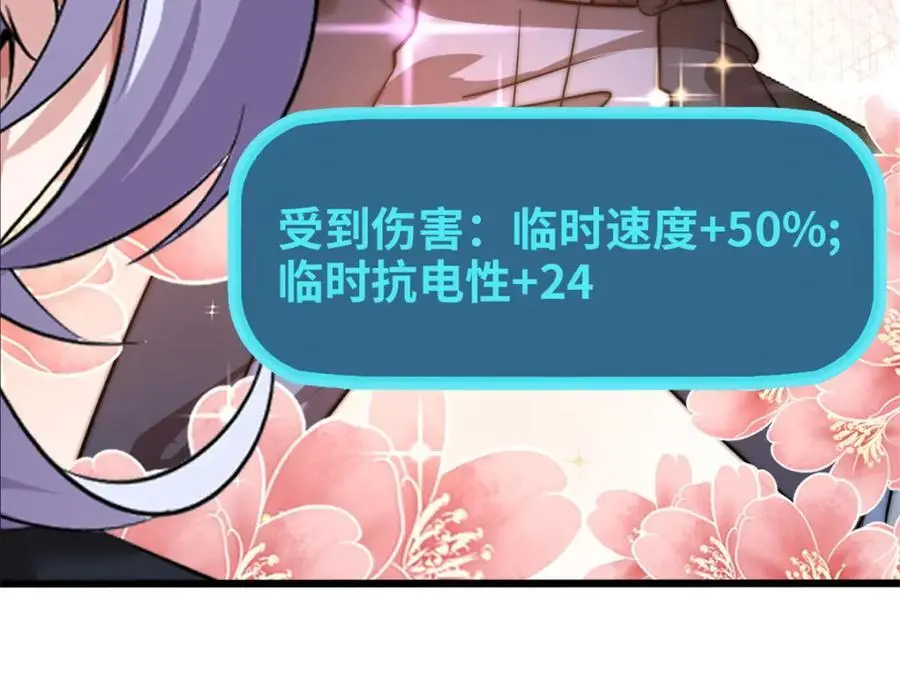 39 第91页