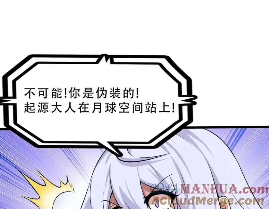 39 第113页