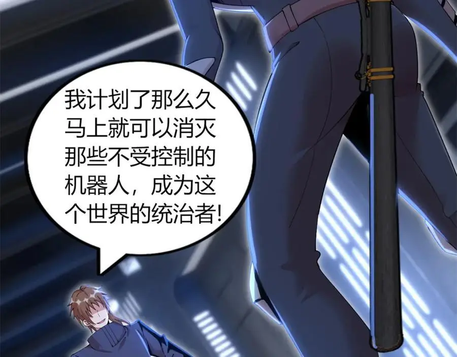 39 第138页
