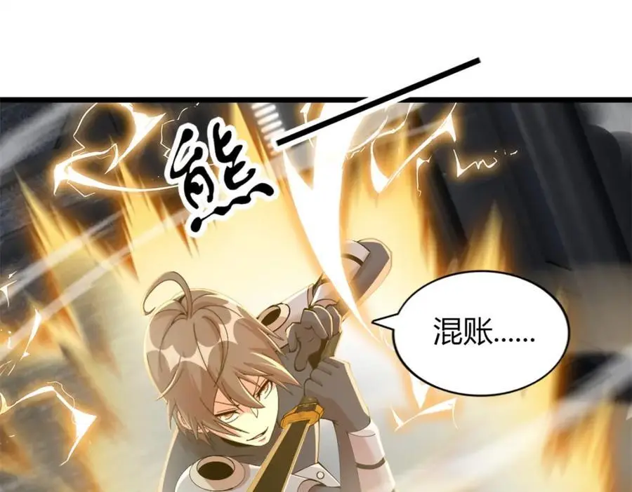 39 第146页