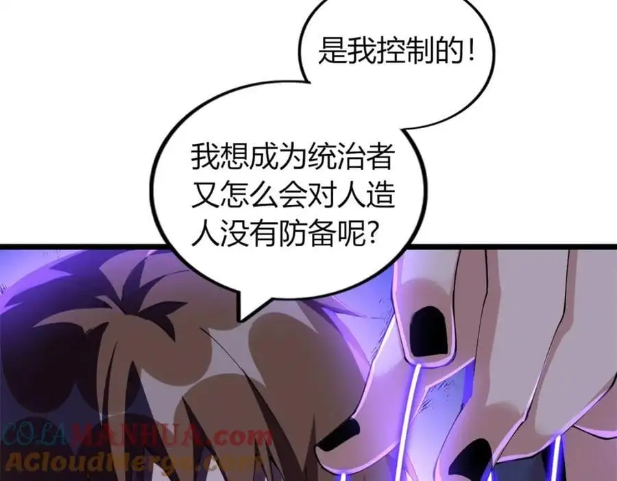 40 第9页