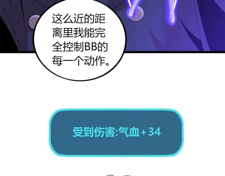 40 第11页