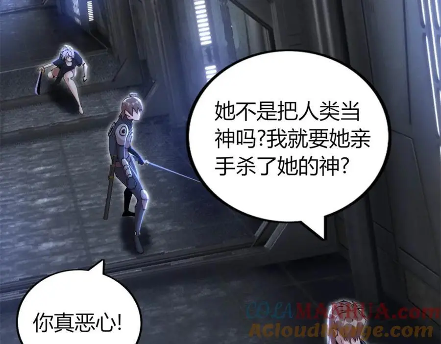 40 第17页