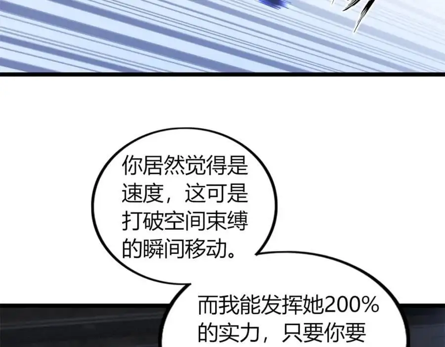 40 第31页