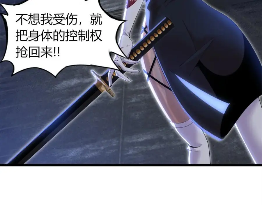 40 第38页