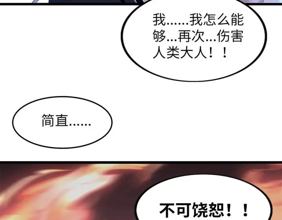 40 第82页