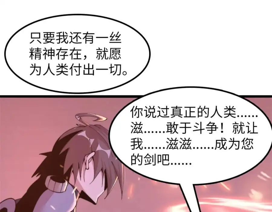 40 第88页