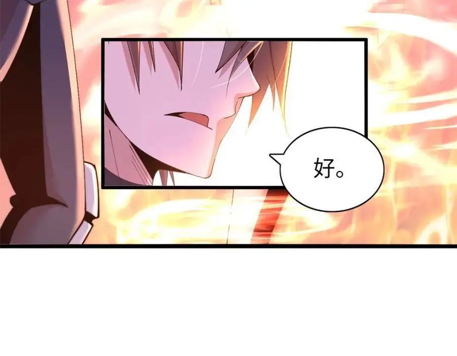 40 第90页