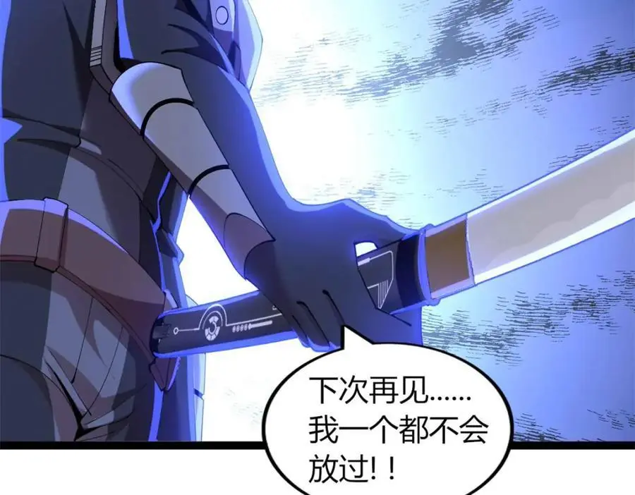 41 第8页