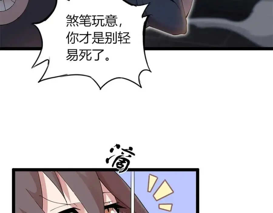 41 第12页
