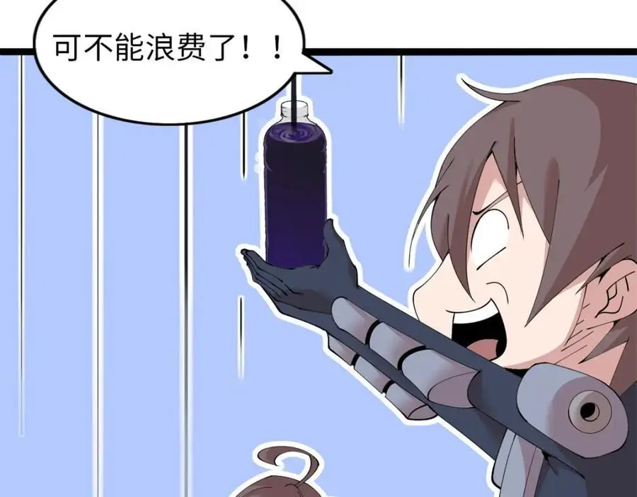 41 第23页