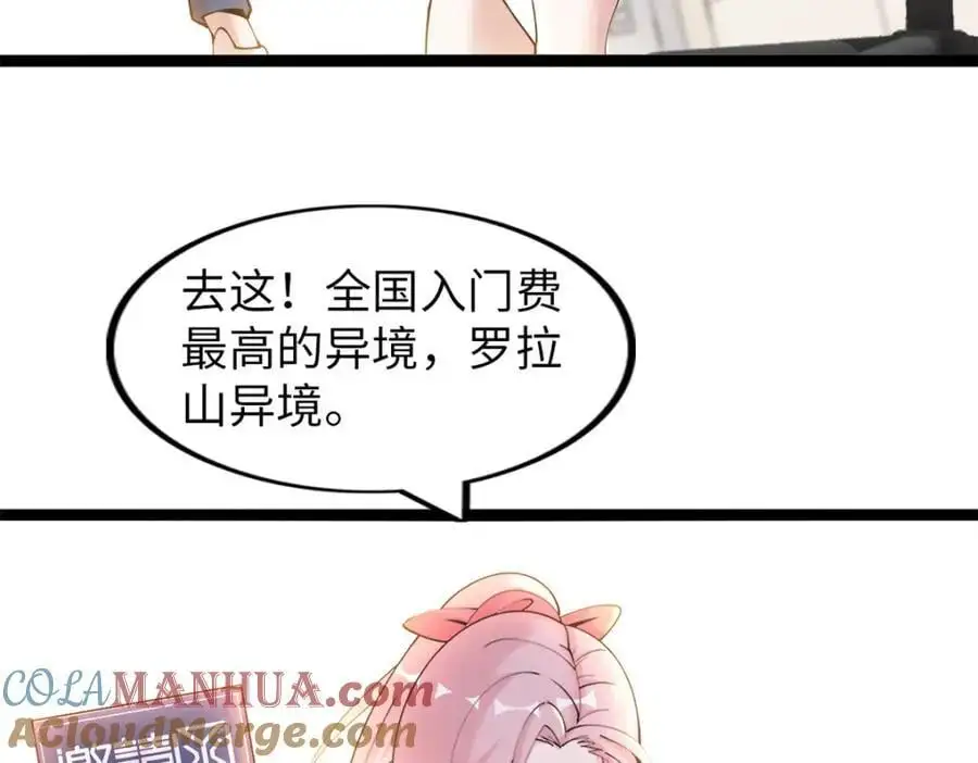41 第29页