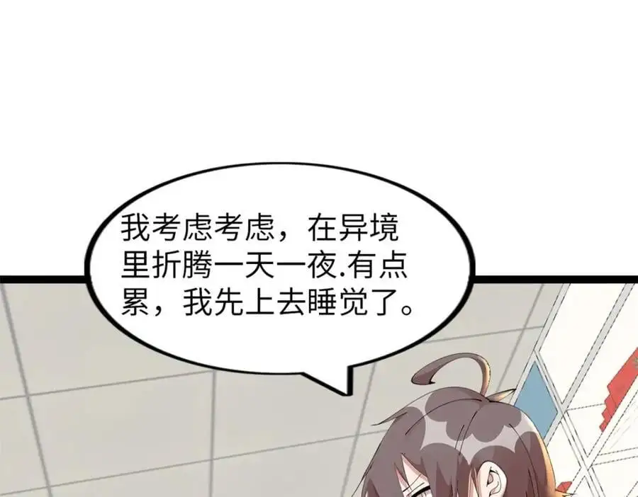 41 第32页