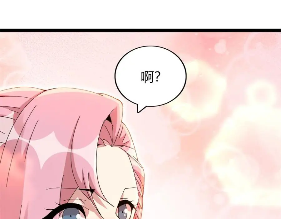 41 第38页