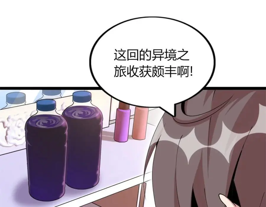 41 第44页