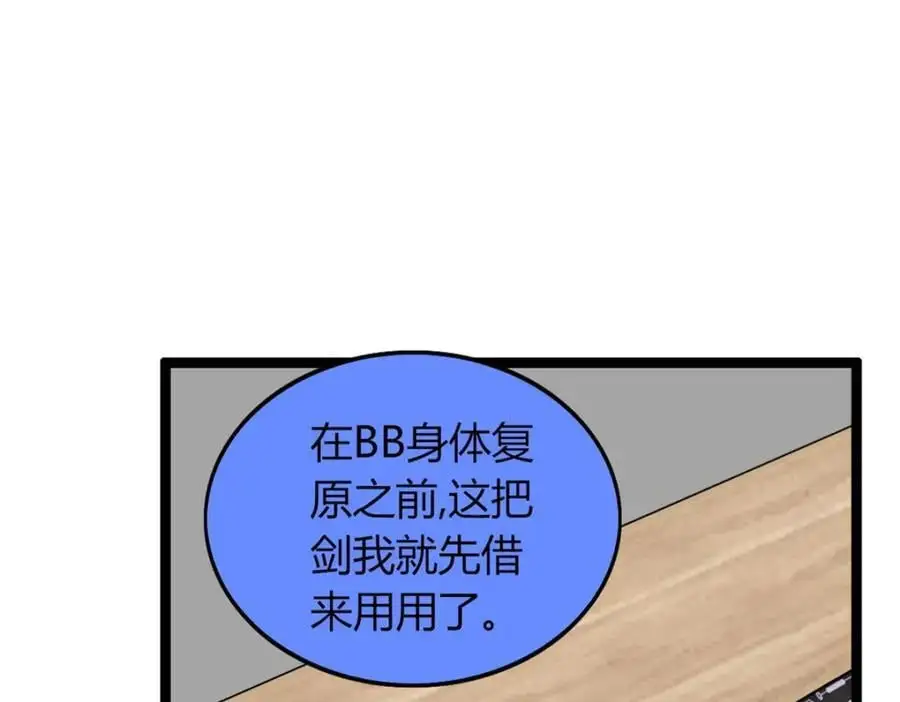 41 第50页