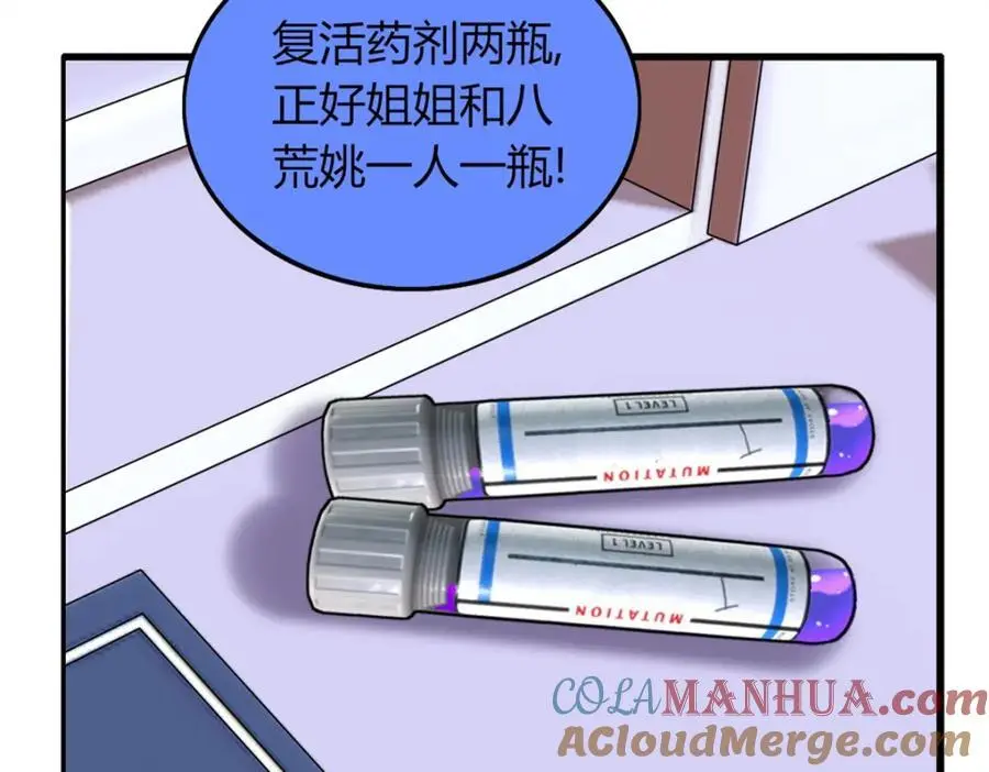 41 第53页