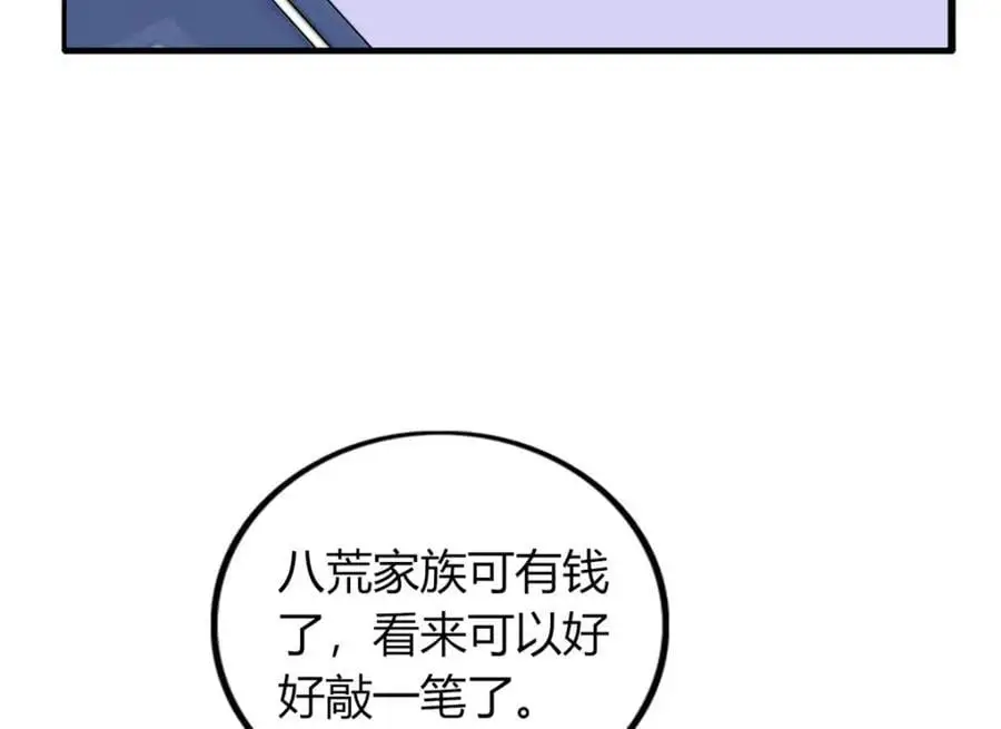 41 第54页