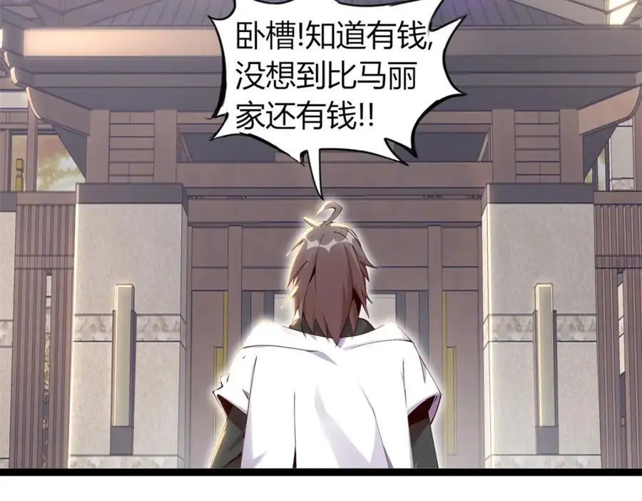 41 第59页
