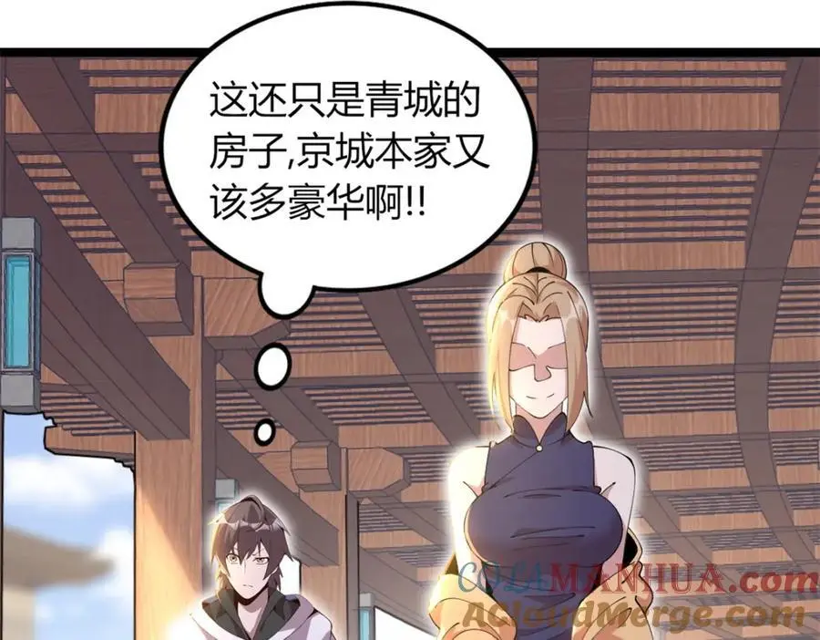 41 第61页