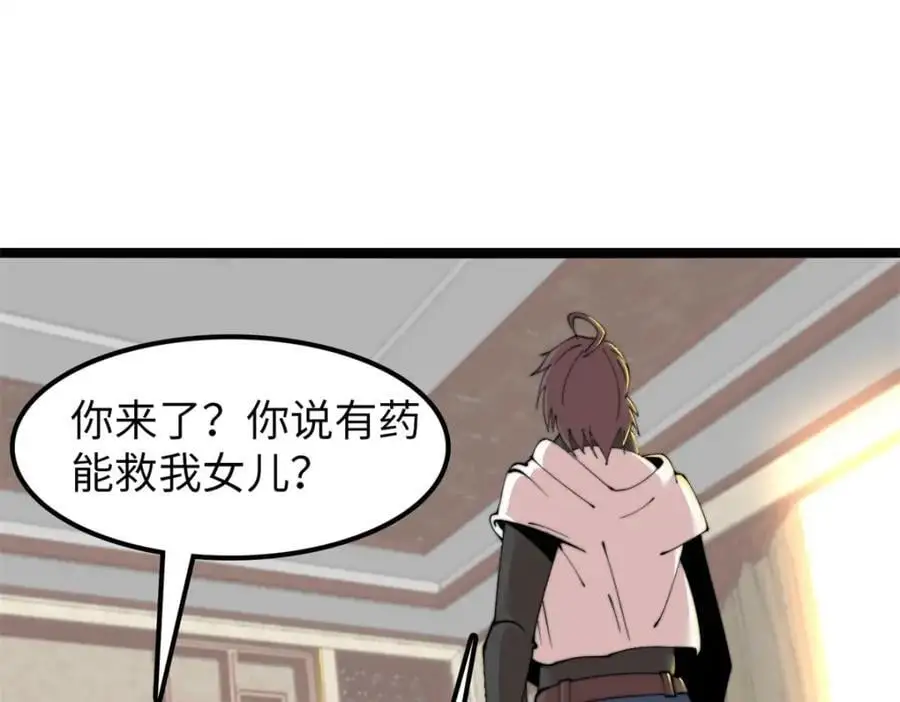 41 第64页