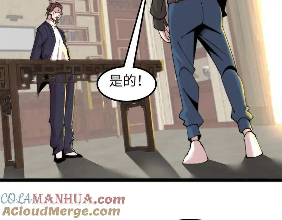 41 第65页