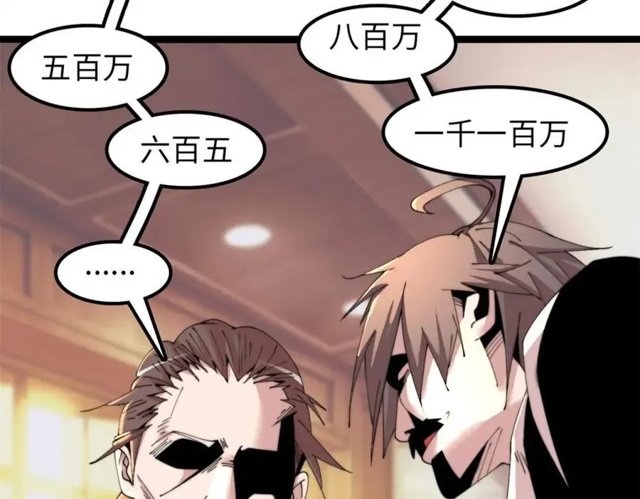41 第67页